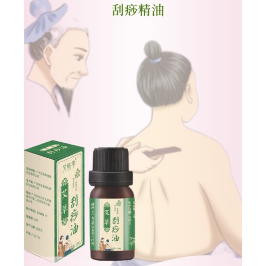 Tinh Dầu Cây Ngải Đắng 10ml Cho Máy Mát Xa tinh dầu enjoy everyday nước hoa xịt phòng thơm lâu sịt thơm phòng nước hoa xịt phòng sumo máy khuếch tán tinh dầu xe hơi xịt thơm phòng tinh chất tràm trà
