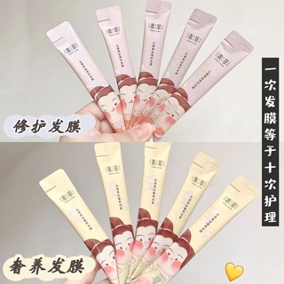 Mặt nạ ủ tóc 3 phút phục hồi tóc hư tổn