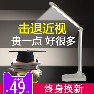 Ánh sáng màu vàng ánh sáng ấm áp có thể sạc lại hai sử dụng ký túc xá học sinh bàn ngủ đầu giường gấp cảm ứng bảo vệ mắt