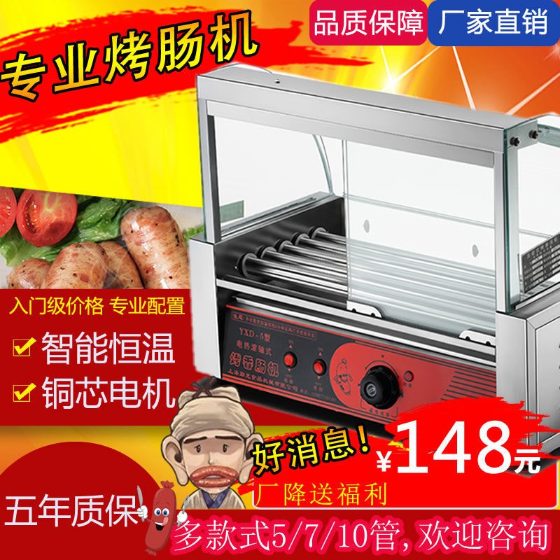 xúc xích thương mại nhỏ di động nướng thịt nguội mini