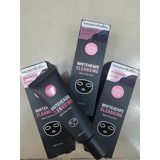 Mặt nạ bùn lột mụn đầu đen Cathy Doll Whiteheads Cleansing Black Clay Mask Thái Lan (35g)