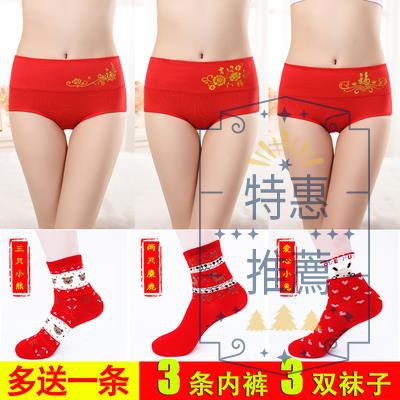 Quần Lót Lưng Vừa Thời Trang Xinh Xắn Cho Nữ | BigBuy360 - bigbuy360.vn