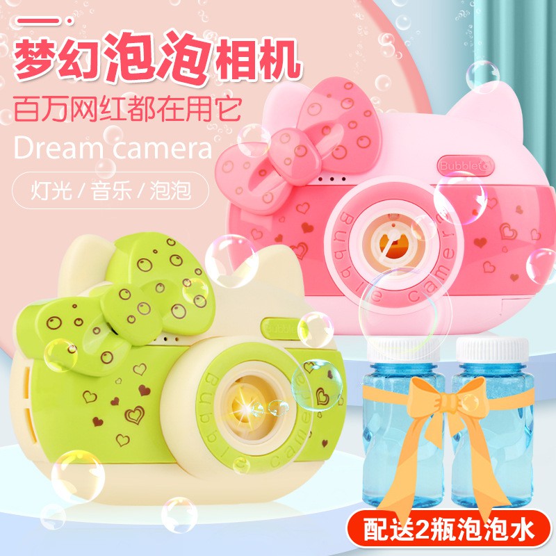 Máy làm bong bóng bằng điện Piggy Đồ chơi Douyin Cùng một phong cách Net Cô gái đỏ Trái tim Trẻ em Phim hoạt hình Máy thổi bong bóng hoàn toàn tự động