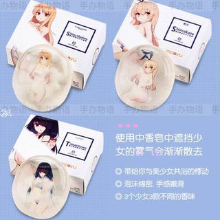 Xà phòng thủ công 2 chiều tắm đảo gió farah hoạt hình xung quanh xà phòng trong suốt Xà phòng rửa mặt tinh thể Aya lửa