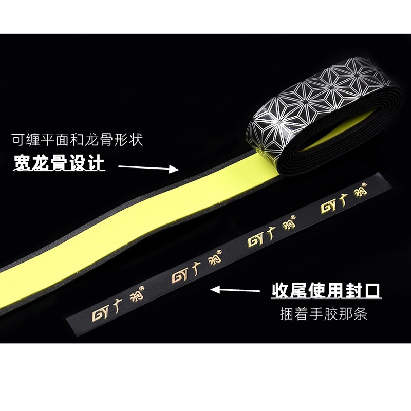 Băng Keo Quấn Tay Cầm Vợt Cầu Lông / Tennis Chống Trượt Thoáng Khí Màu Gradient 2m