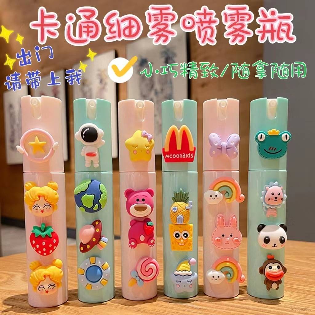 Ellen Bình Xịt Phun Sương Mịn Hình Thủy Thủ Mặt Trăng Đáng Yêu Đựng Mỹ Phẩm