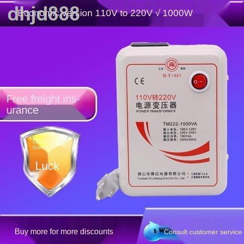 Máy Biến Áp Bhj Red Transformer 1000 W (500w) 110 V Sang 220 V