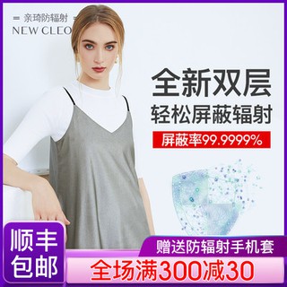 Quần áo chống bức xạ, quần áo thai sản, quần áo chính hãng, quần áo, túi bụng, quần áo, quần áo, quần áo, quần áo, quần 
