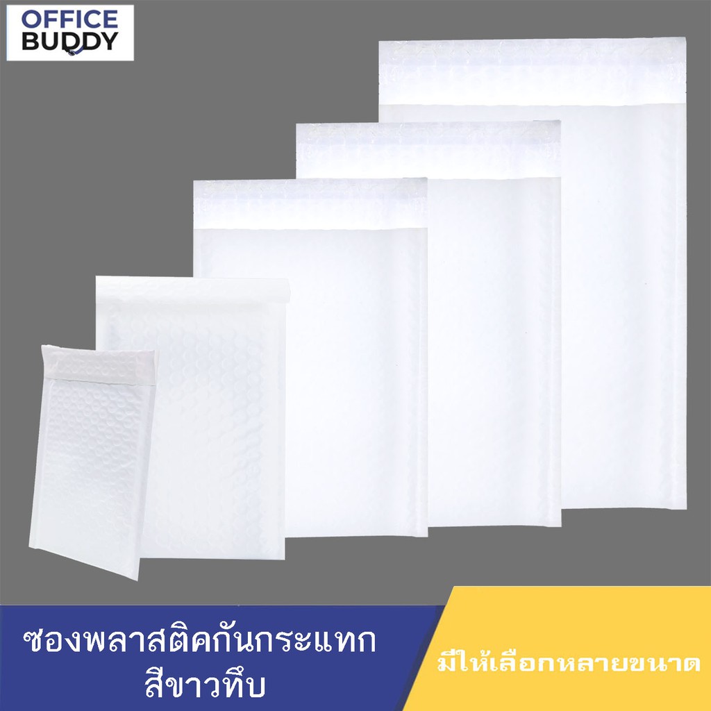 ORCA Solid White Bubble Wrap Chống Sốc 1 Gói 20 Miếng Túi Nhựa