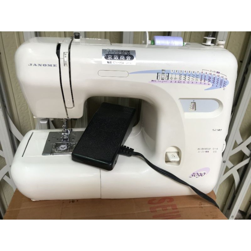 Máy may Janome 3090 - Tặng kèm bàn đạp