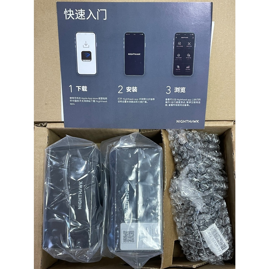 BỘ PHÁT NETGEAR NIGHTHAWK MESH WIFI 6 SYSTEM MK62 AX1800 ,Dual-Band , 2-Pack