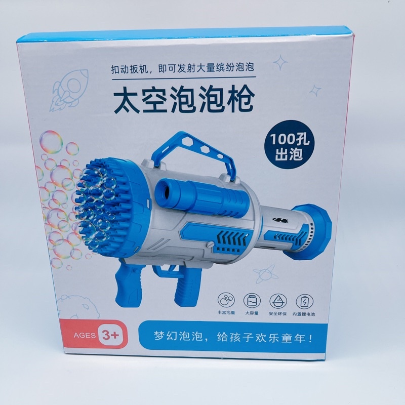 Súng bắn bong bóng 100 nòng cao cấp