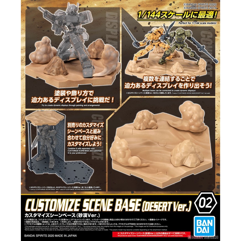 Giá đỡ trưng bày customize scene base (DESERT Ver.) Bandai