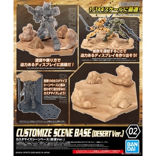 Giá đỡ trưng bày customize scene base Bandai