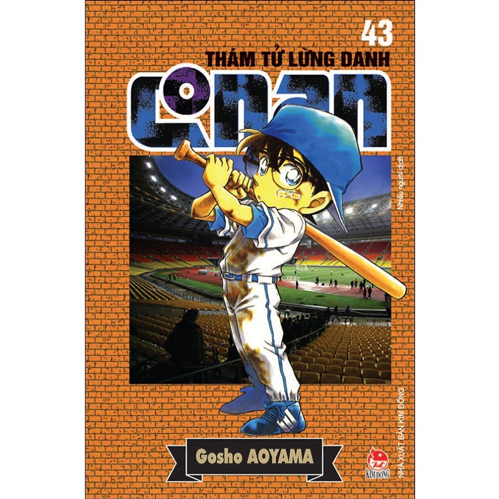 Sách - Thám Tử Lừng Danh Conan Tập 41-50 (TB 2019)