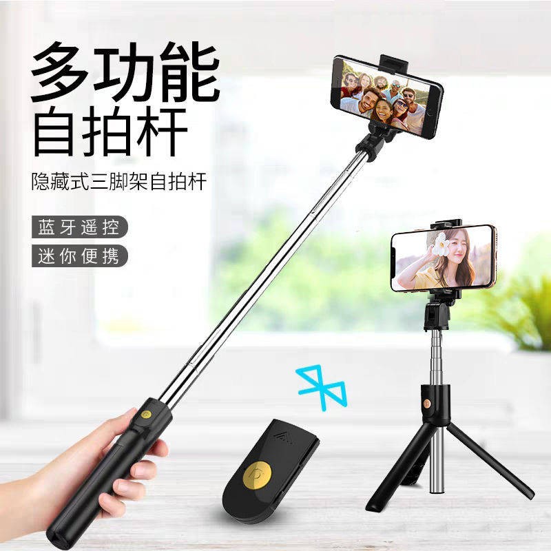 Selfie Rod, Tự động, Đa chức năng, Chân máy Live, Điện thoại di động, Giá đỡ phổ biến, Nghệ thuật Selfie 360 ​​độ, Bắn s | BigBuy360 - bigbuy360.vn