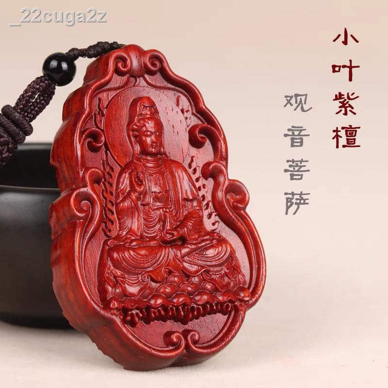 bông tẩy trang khác∏Mặt dây chuyền Kuanyin lá nhỏ đàn hương đỏ giáng sinh Phật nam và nữ vòng cổ bằng gỗ chạm khắc tượng