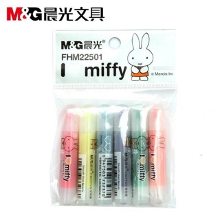 Set 6 bút dạ quang mini MG xinh yêu