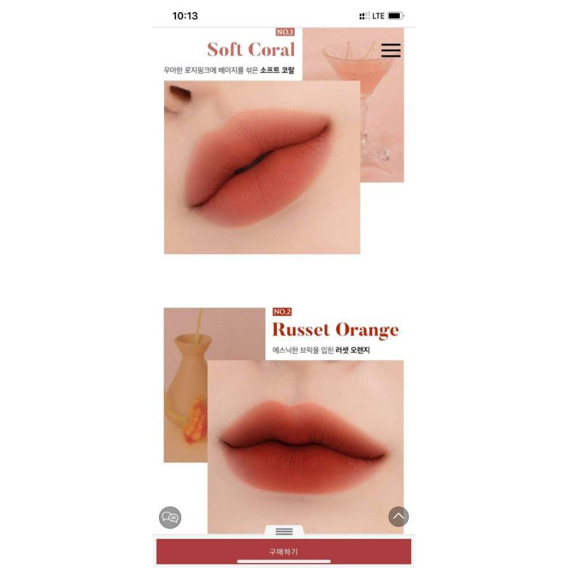 Son kem lì Eglips Blur Powder Tint