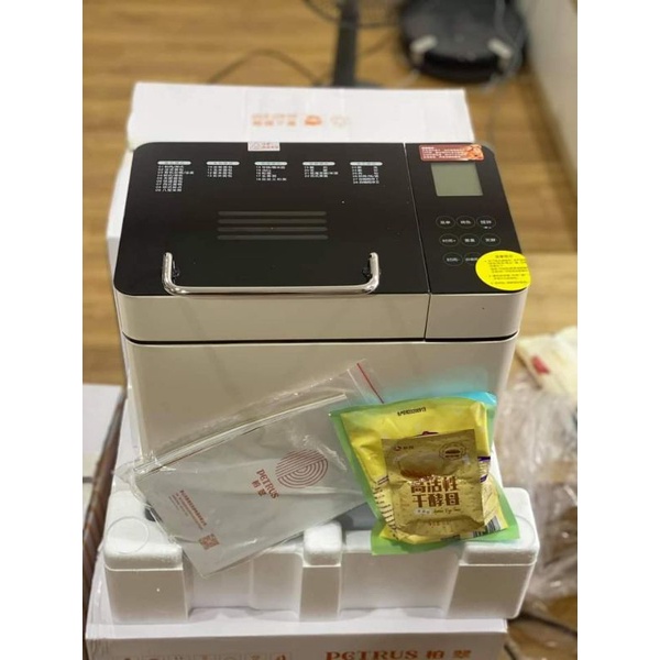 Máy Làm Bánh Mì Tự Động Petrus 9600VN, Be Sữa, 28 Chương Trình, Dung Tích 1000g