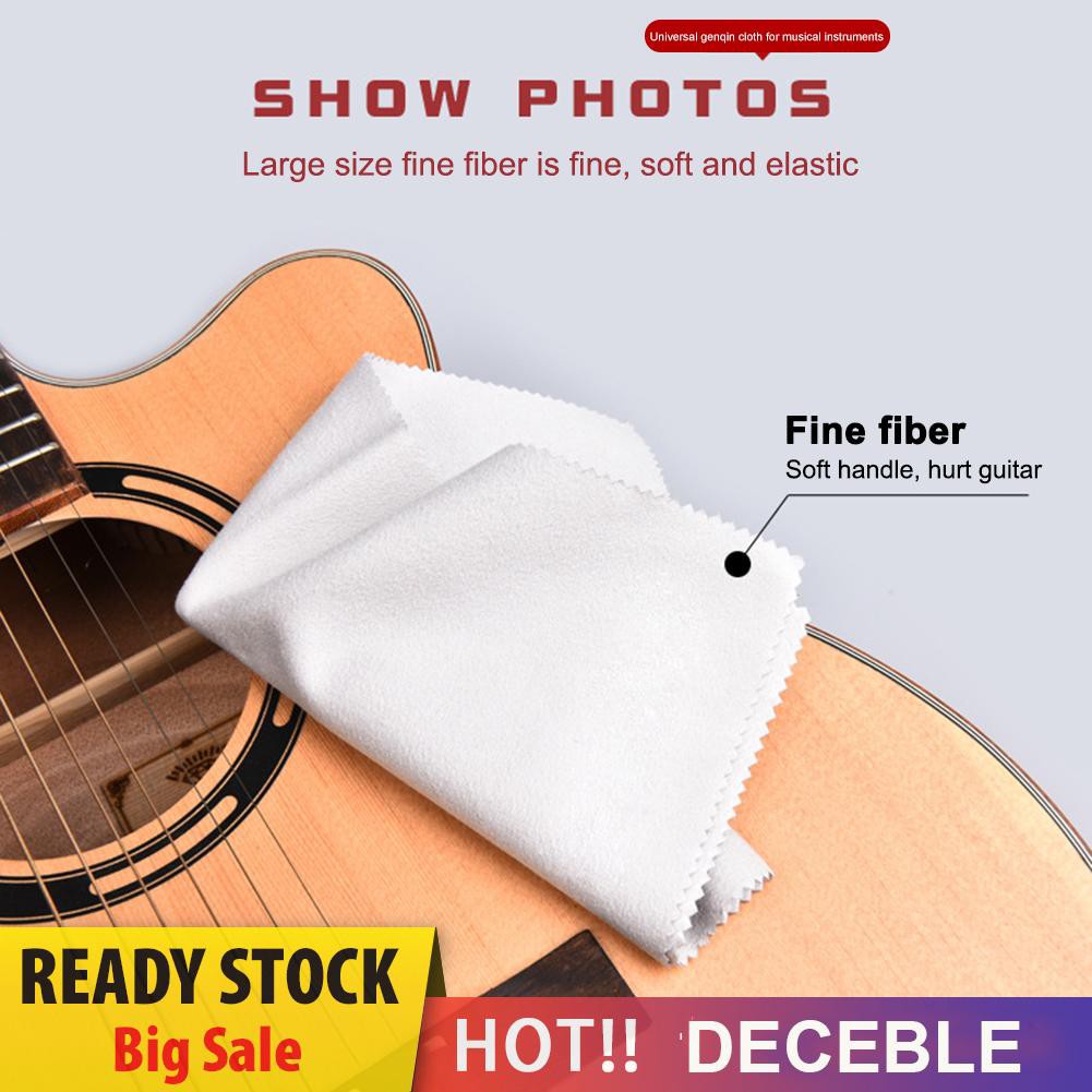 Deceble Guitar Cleaning Polishing Polish Cloth for Piano Violin Musical Instrument 