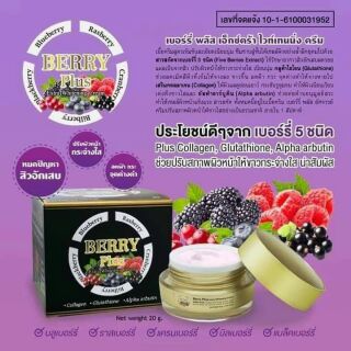 Kem  4k  Berry Plus  thái  lan