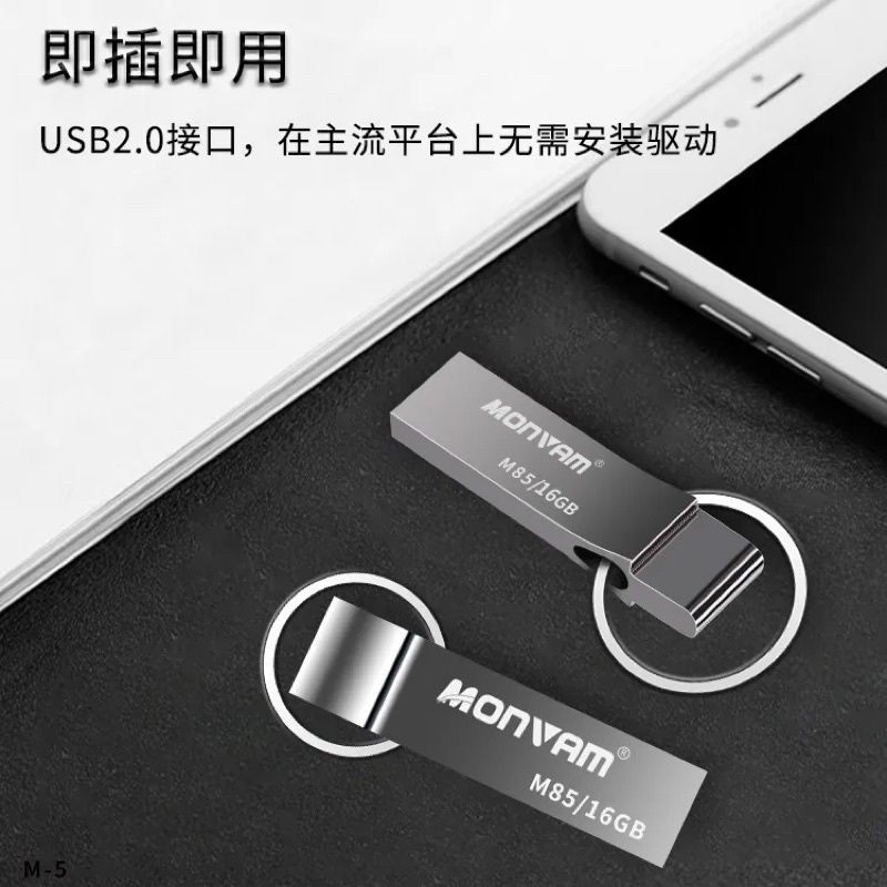 Usb Monvam M85 2.0 Chính Hãng 16GB Bảo hành 12 tháng