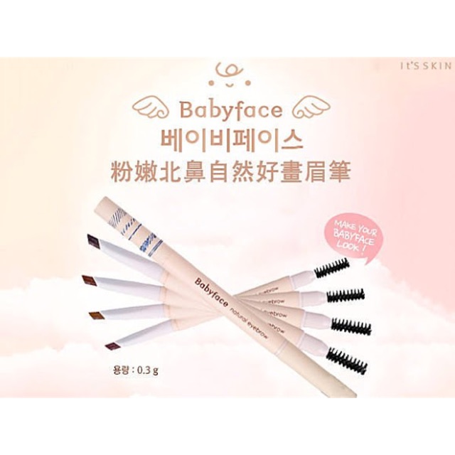 Chì kẻ mày 2 đầu It’s Skin