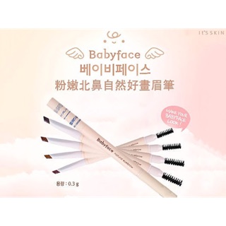 Chì kẻ mày 2 đầu It’s Skin