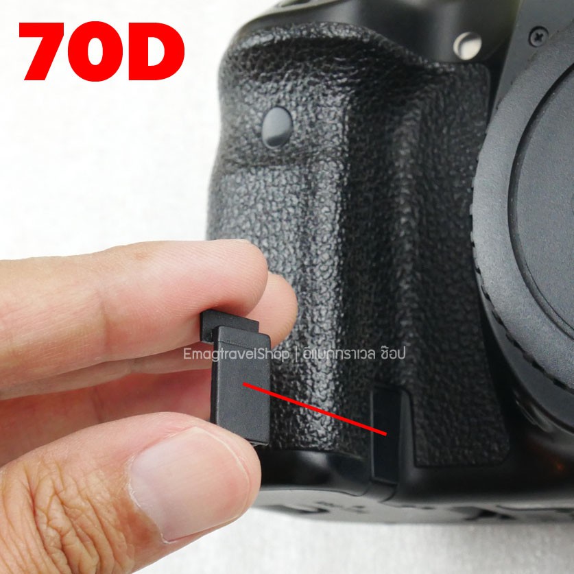 Vỏ pin bên máy ảnh Canon 60D 70D 1 mảnh