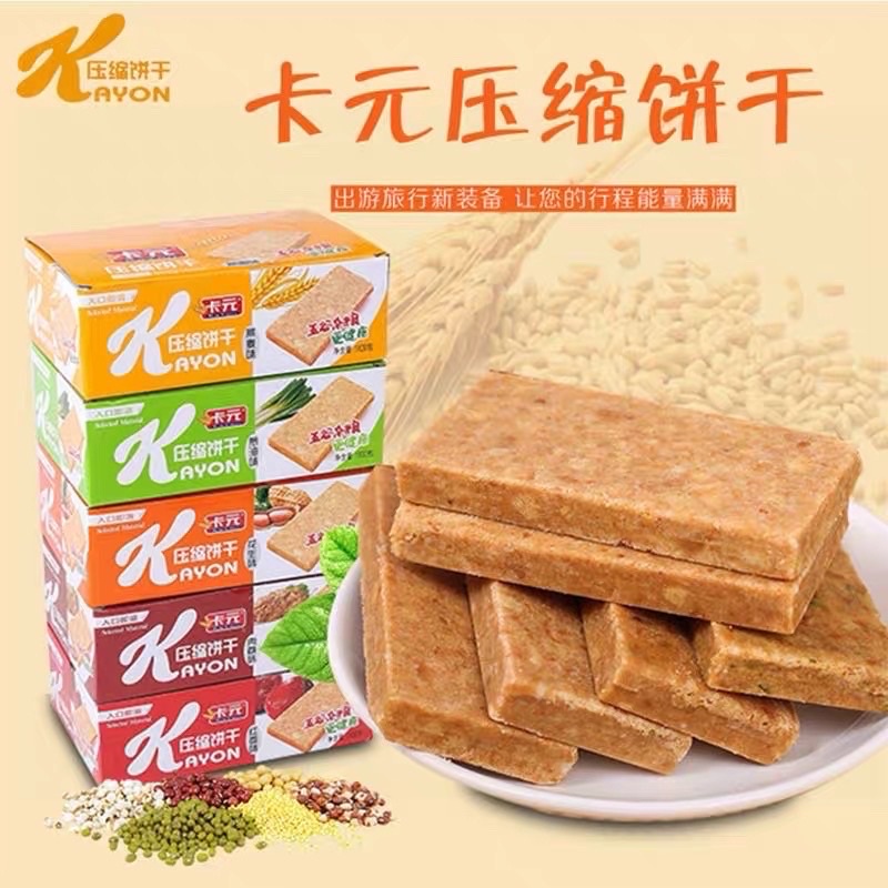 Lương Khô Kayon Thơm Ngon Đủ Vị 45g | BigBuy360 - bigbuy360.vn