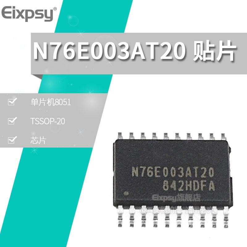 Chip Điện Tử Điều Khiển Chip Smd N76E003At20 Tssop-20 Stm8S003F3P6 8051