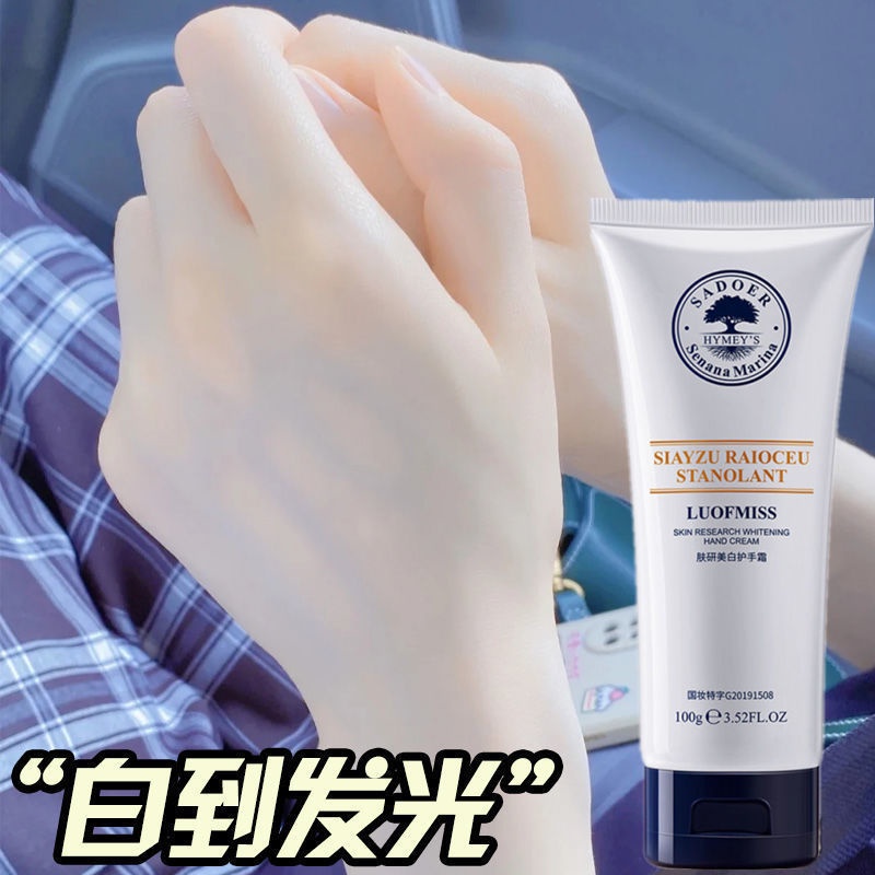 Kem Dưỡng Da Tay Làm Trắng Dưỡng Ẩm Ngăn Ngừa Khô Nứt Chống Nứt Nẻ Và Làm Mềm Da Tay Dành Cho Nam Và Nữ