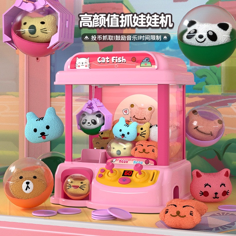 Máy gắp thú 2 gặt vàng, hồng đồ chơi cho bé