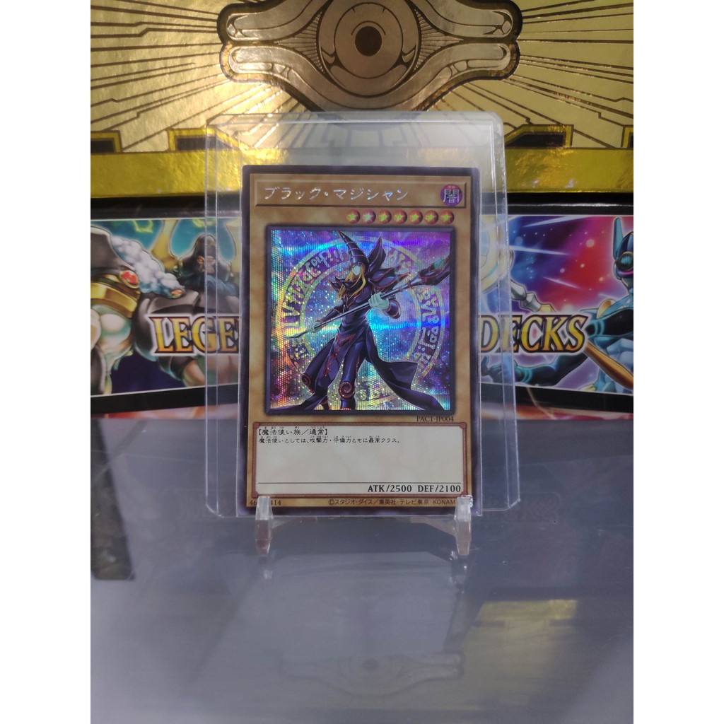 Lá bài thẻ bài Dark Magician - Secret Rare - PAC1 - Tặng bọc bài nhựa bảo quản