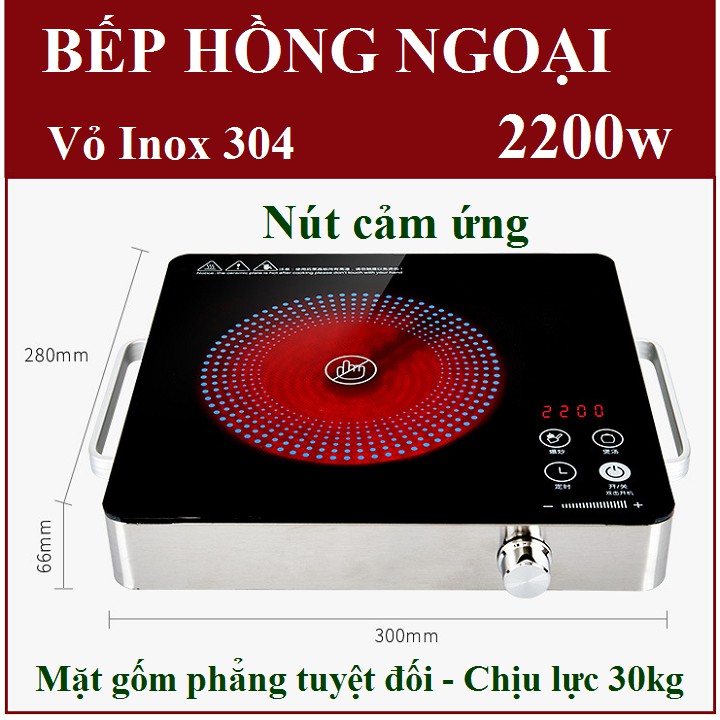 Bếp hồng ngoại cảm ứng cao cấp - Vỏ Inox - Công suất 2200w