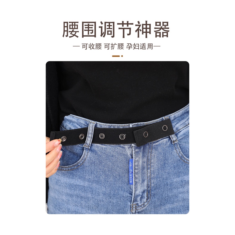 Đai Co Giãn Có Thể Điều Chỉnh Dùng Để Mở Rộng Quần Cho Phụ Nữ Mang Thai