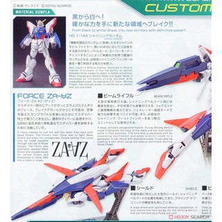 Mô hình Bandai Gundam HGBD Shining Break