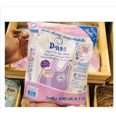 Nước giặt dnee túi 600ml nội địa Thái giặt xả 2 trong 1 thơm lâu bền màu an toàn cho trẻ sơ sinh