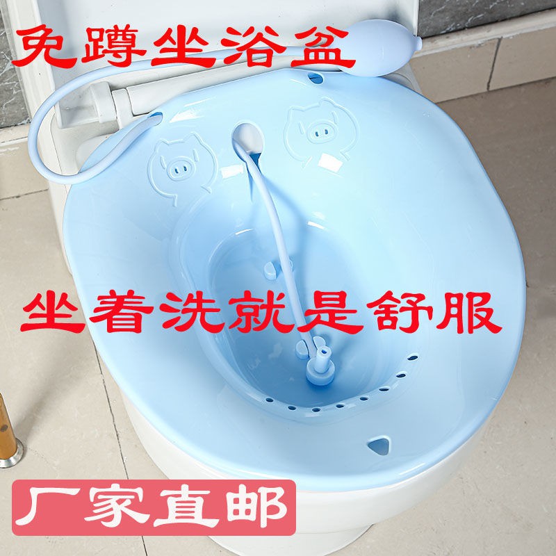 Chậu Rửa Vùng Kín Không Có Đánh Mốc Tiện Dụng Cho Nữ | BigBuy360 - bigbuy360.vn