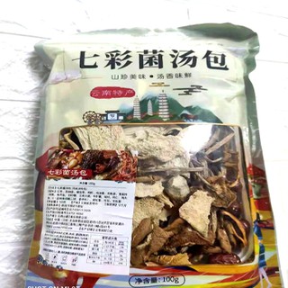 Gói nguyên liệu hầm canh Thất thải 100g đặc sản Vân Nam