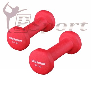 Tạ sắt bọc cao su brosman tạ tay 0.5 kg brosman