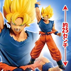 Mô hình Figure Dragon Ball nhân vật Son Goku- Maximatic Vol 4 tóc vàng chính hãng (Box và Nobox) HIMECHAN