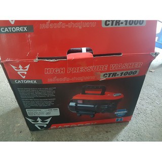 Máy rửa xe Catorex CTR-1000 áp lực nước mạnh