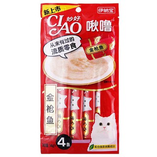 bánh thưởng cho mèo_SỐT KEM CIAO CHO MÈO – CÁ HỒI (ĐỎ)