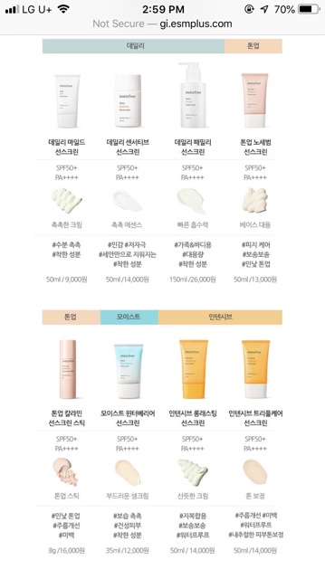 MUA SALE Kem chống nắng Innisfree Daily Mild Suncream