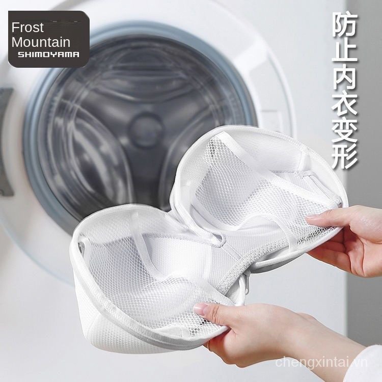 Túi Giặt Dạng Lưới, Dây Rút, Lưới Giặt, Chăm Sóc Quần Áo Tại Nhà, Nhật Bản, Áo Ngực Shuangshan, Chống Biến Dạng, Túi Giặt Máy Giặt, Túi Giặt Lưới Mịn Hình Cầu, Túi Giặt Áo Ngực, Túi Giặt Đồ Lót
