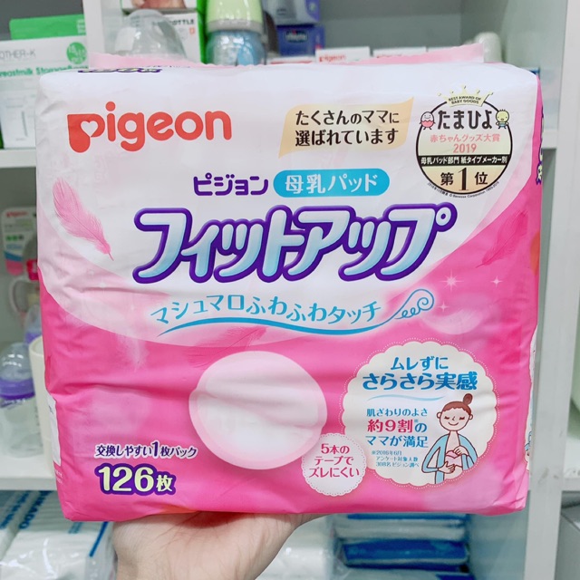 Thấm sữa Pigeon nội địa Nhật 126 miếng