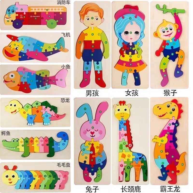 Đồ chơi gỗ tranh ghép nối 10 số ghép cho bé giúp bé phát triển tư duy ghép xếp hình