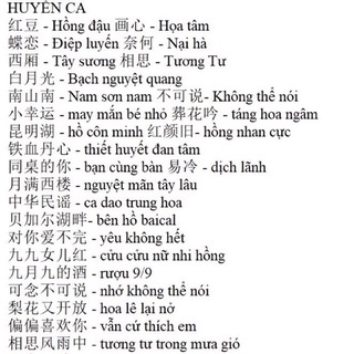sổ ghi chép bài hát guzheng